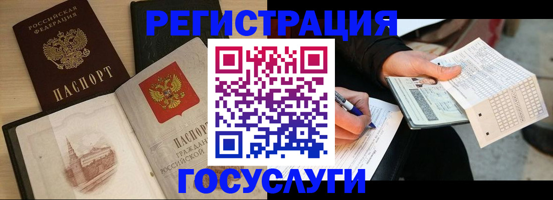 пропишу в квартире в Алатыре