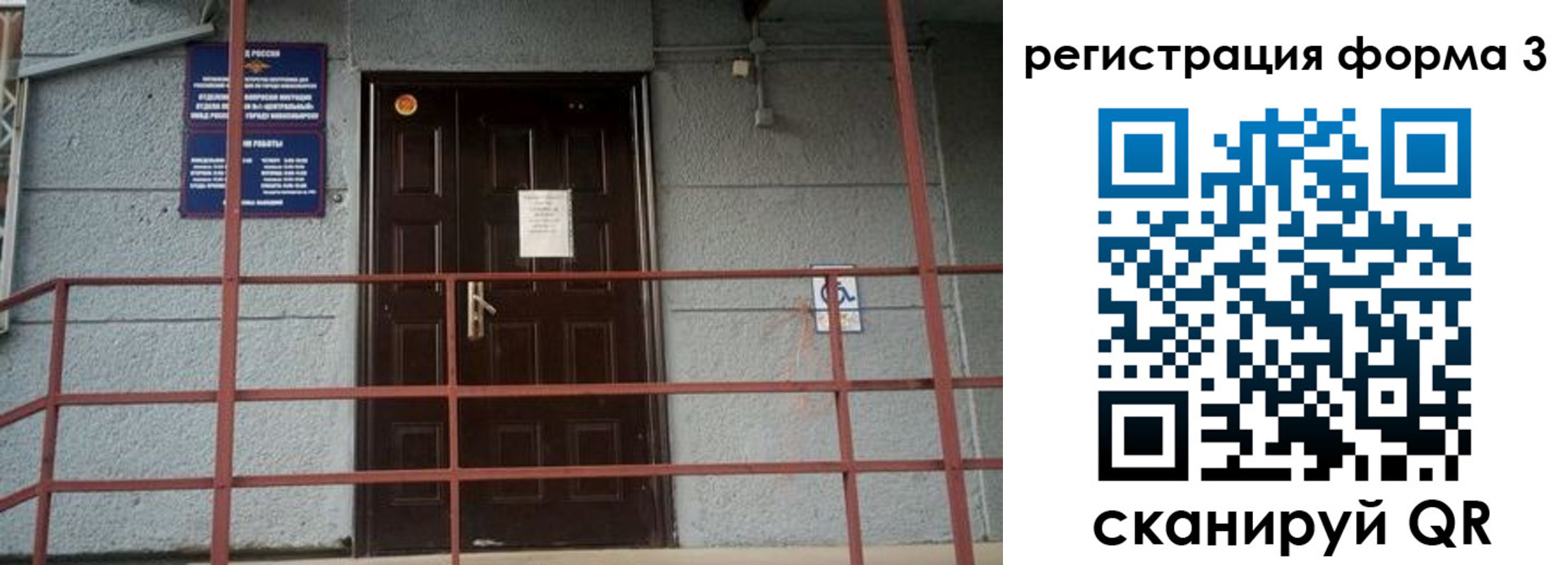 временная регистрация для всех в Алатыре