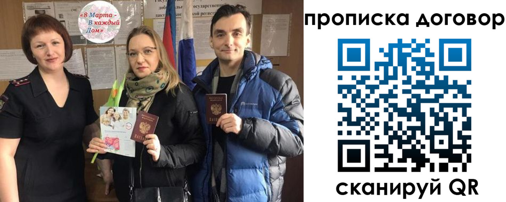 временная регистрация госуслуги в Алатыре